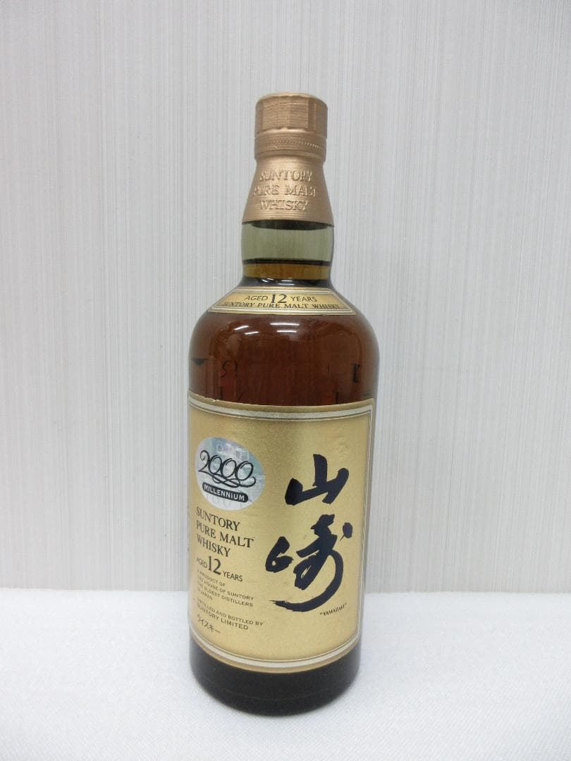 サントリー ピュアモルトウイスキー 山崎12年 ミレニアム 2000記念ラベル