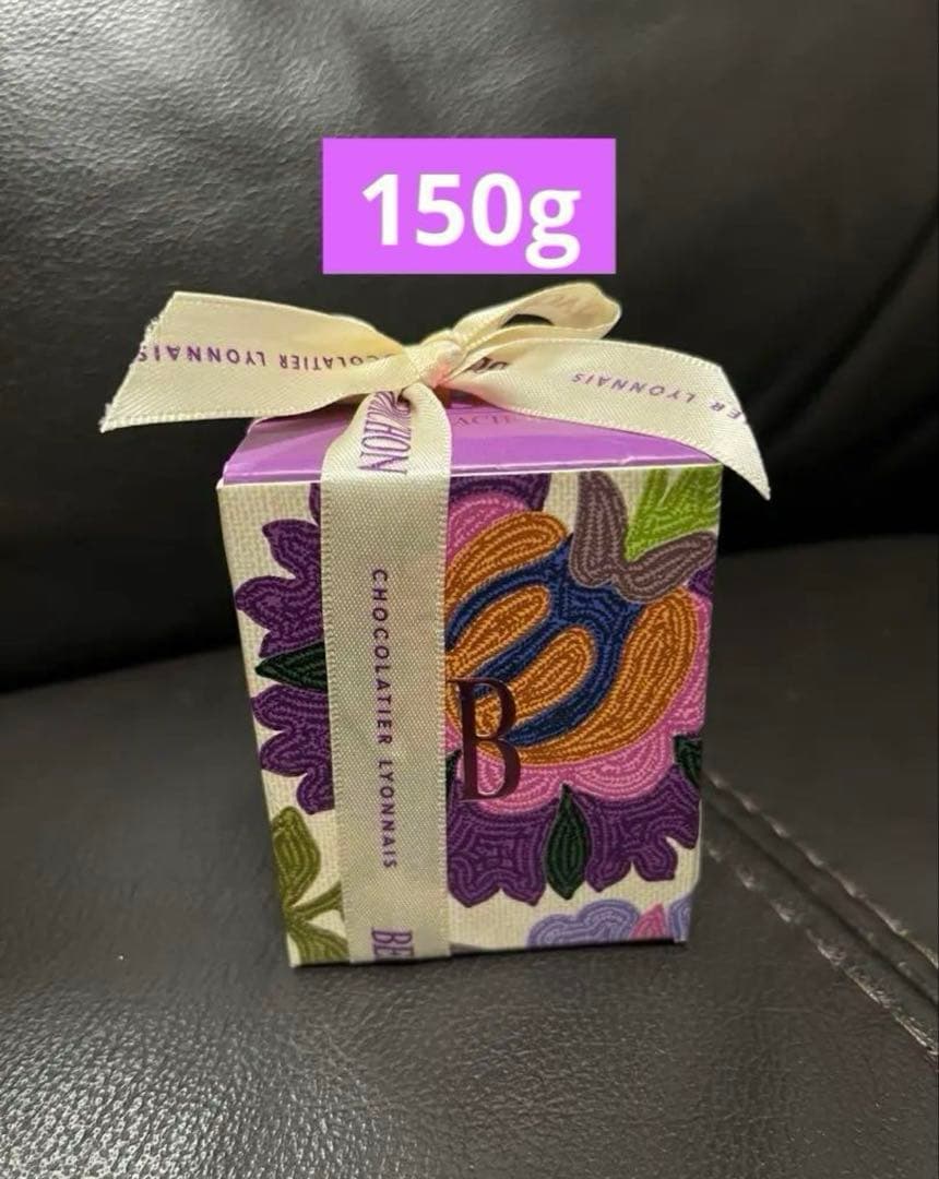 ベルナシオン タブレット3枚チョコレート ボンボン アソートボックス 150g