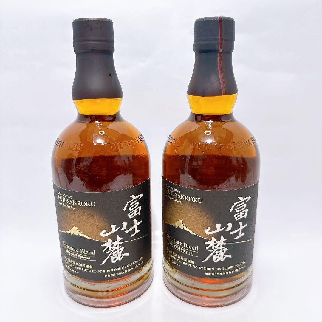 富士山麓 Signature Blend シグネチャーブレンド 2本セット