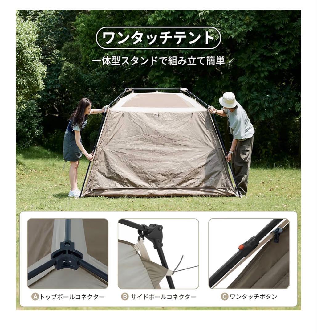 ぷ*ん様 Naturehikevillage5.0 2世代ワンタッチテント１月2