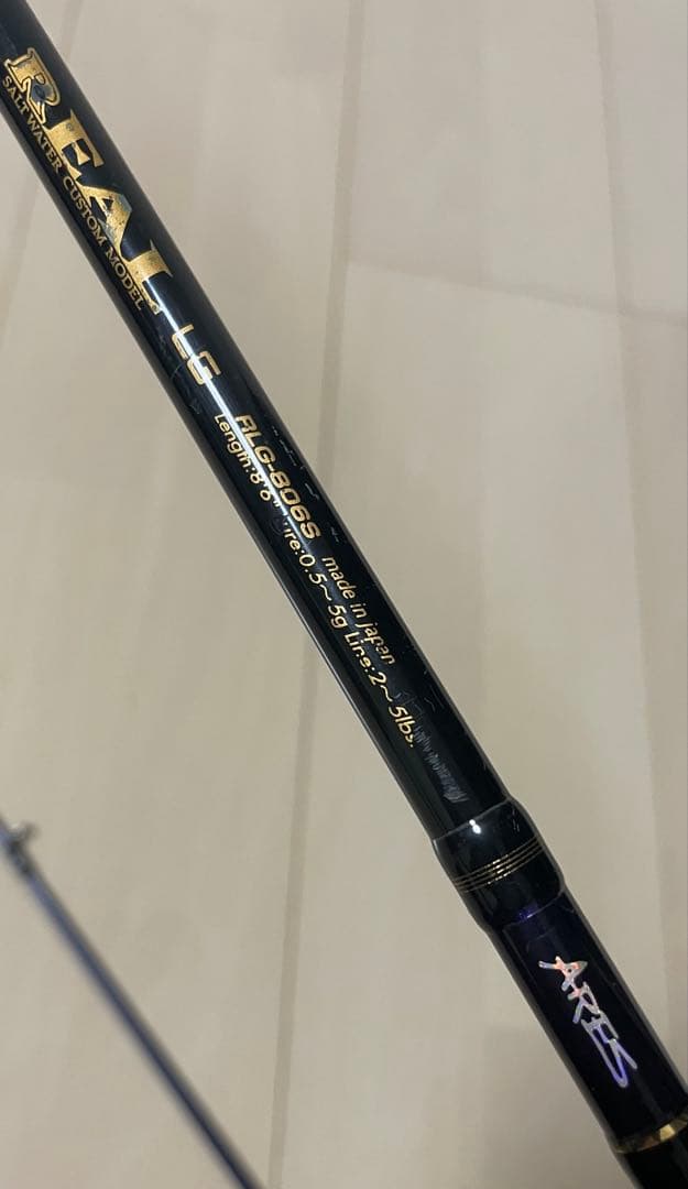 宇崎日新ARES リアルLG RLG-806S メバリング ロッド
