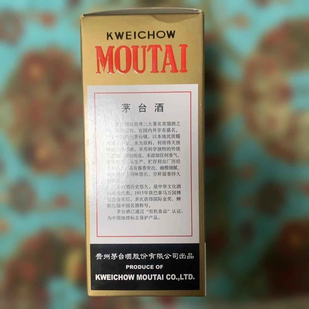 新品未開封 　中国酒　茅台白酒500ml 38%