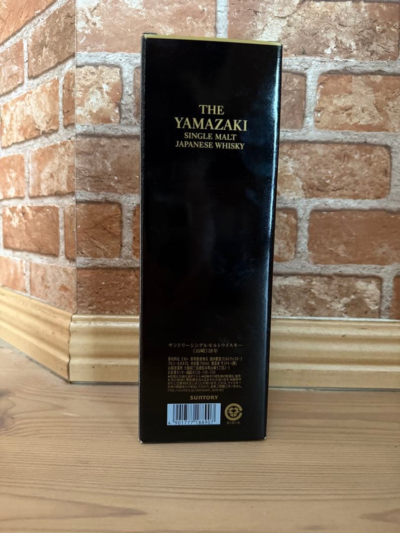 山崎 18年 シングルモルトウイスキー 700ml