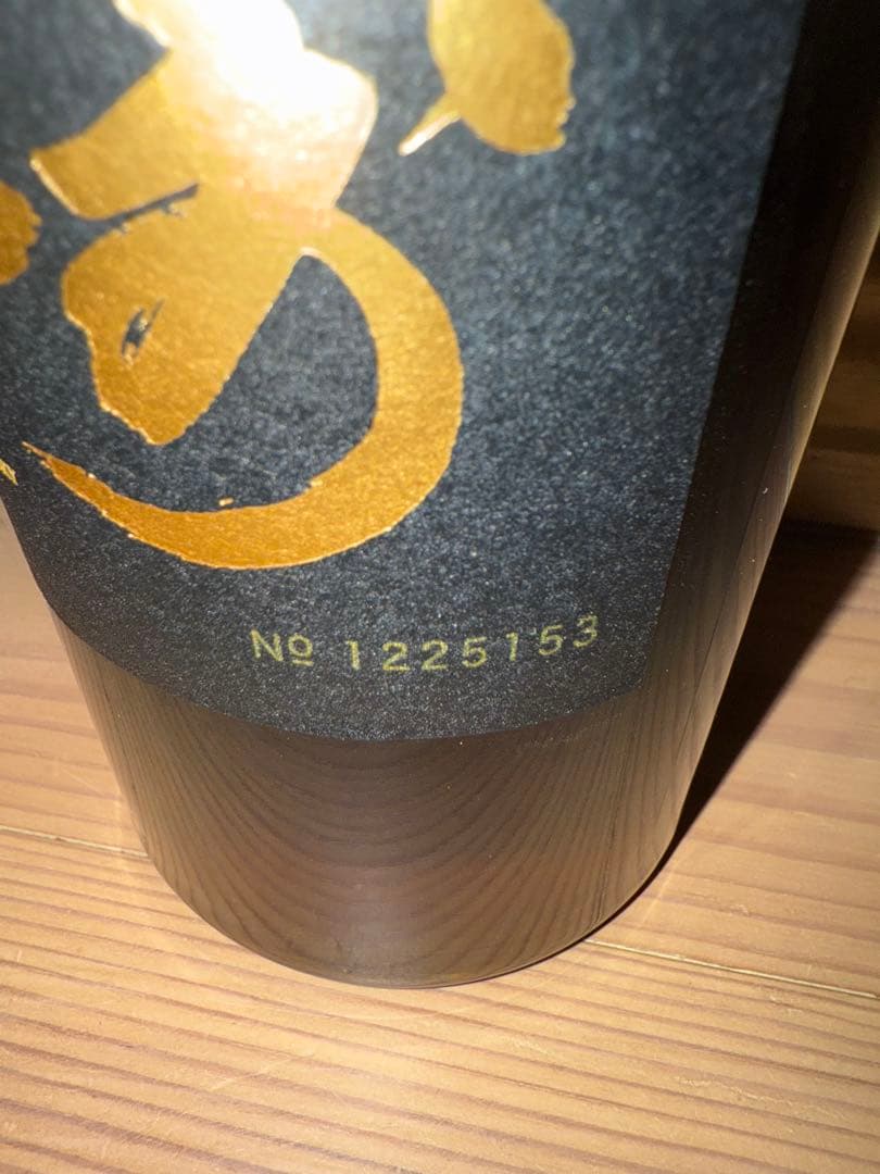 山崎 18年 シングルモルトウイスキー 700ml