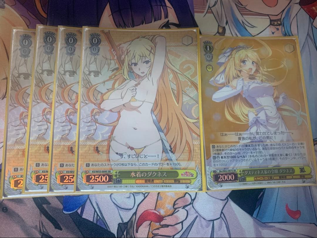 高レアリティ このすば ダクネスデッキ