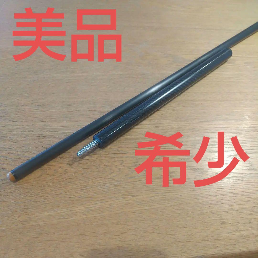 た*こ様 年内売切オークション アグレッシブ ジャンプ aggressive ビ