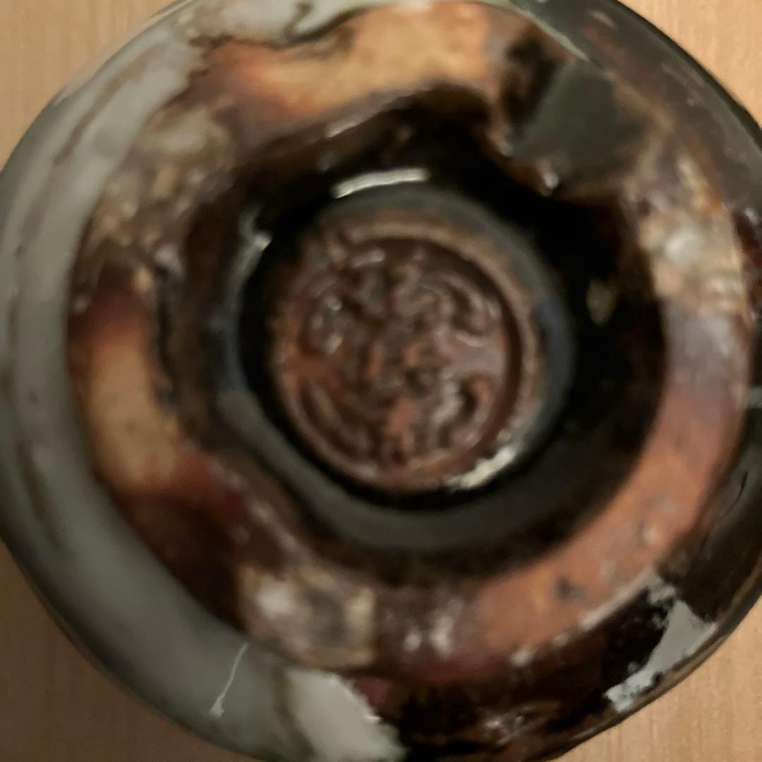 十三代 田原陶兵衛 萩酒盃 未使用