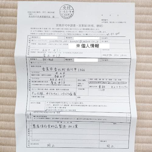 柚のや★送料込★高知県産ゆず酢900ml 6本 熟しぼり★農薬不使用★柚子酢