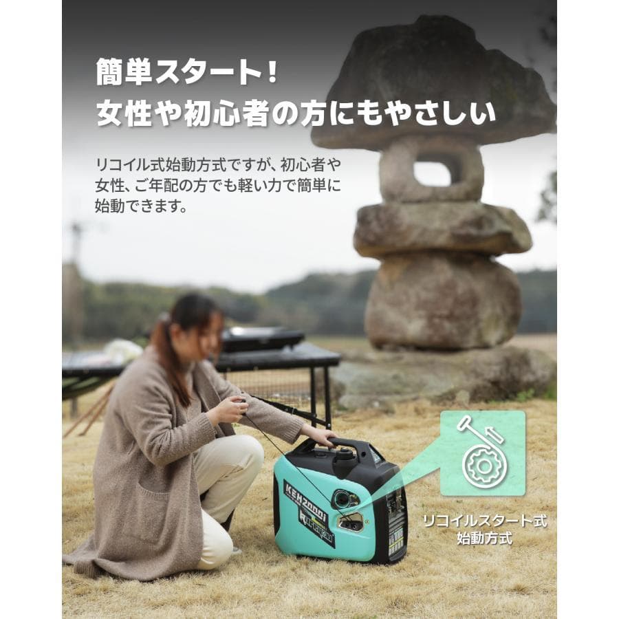 超小型・軽量★Kareyou インバーター発電機 2.2kVA 静音