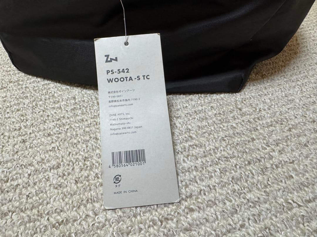 ゼインアーツ　ウータS