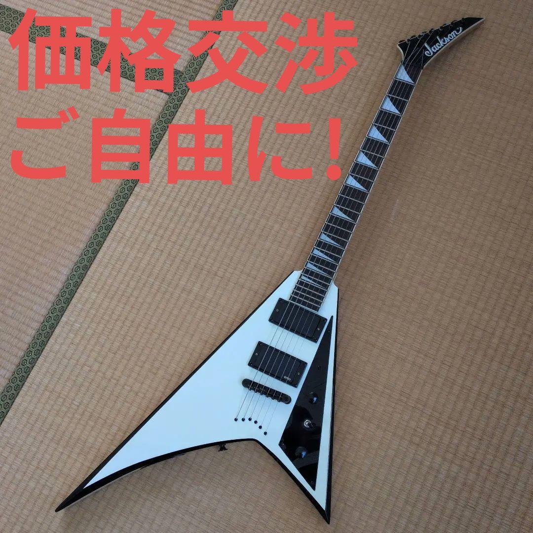 ギター　変形フライングV