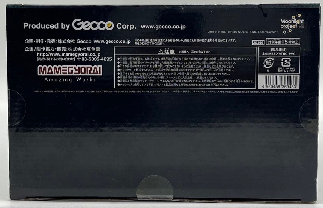 【訳あり品】Gecco 豆魚雷 雷電 スタチュー メタルギア ライジング 1/6