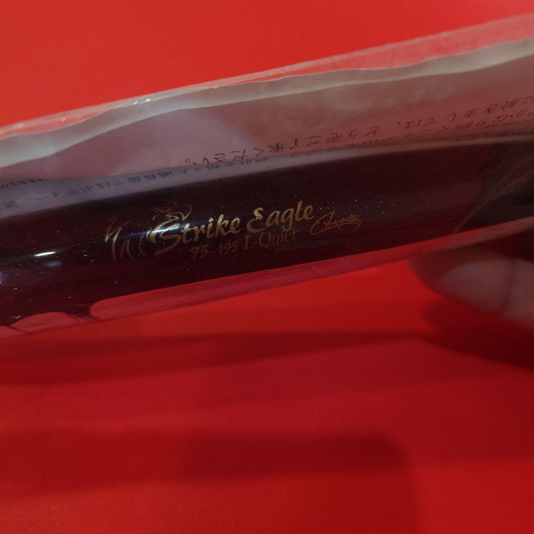 (新品未開封) カーペンター ストライクイーグル L-Quiet 75-195