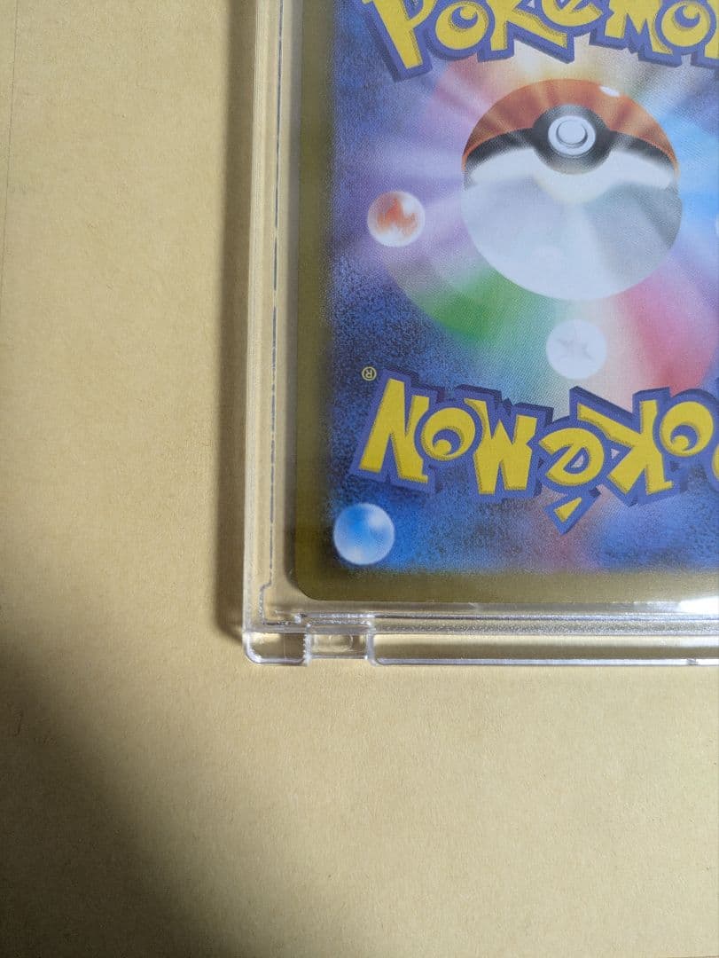 メガリザードンX EX インフェルノX