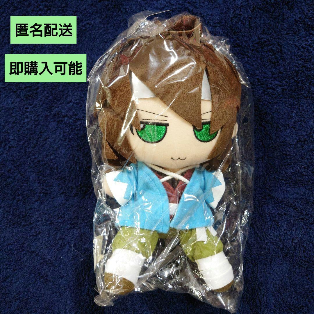 オトメイト　薄桜鬼　沖田総司　ぬいぐるみシリーズ2　隊服　タグ付