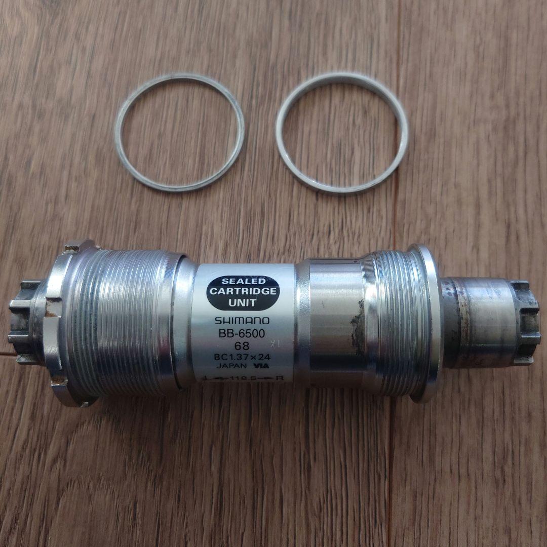 シマノ XTR FC-M951 クランクセット MRP 付き オールドDH