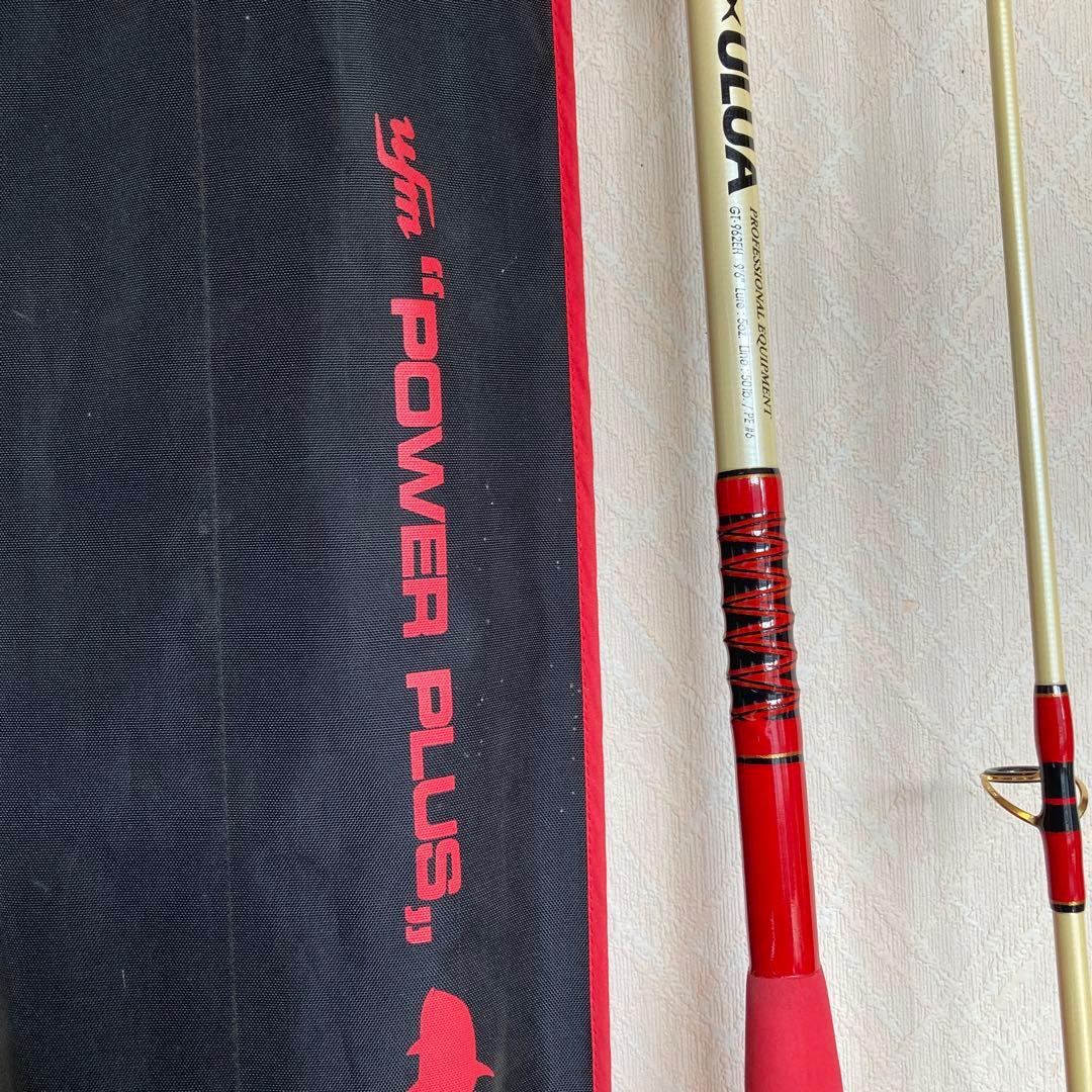 ufmPOWER PLUS ULUAルアーロッド9’6”