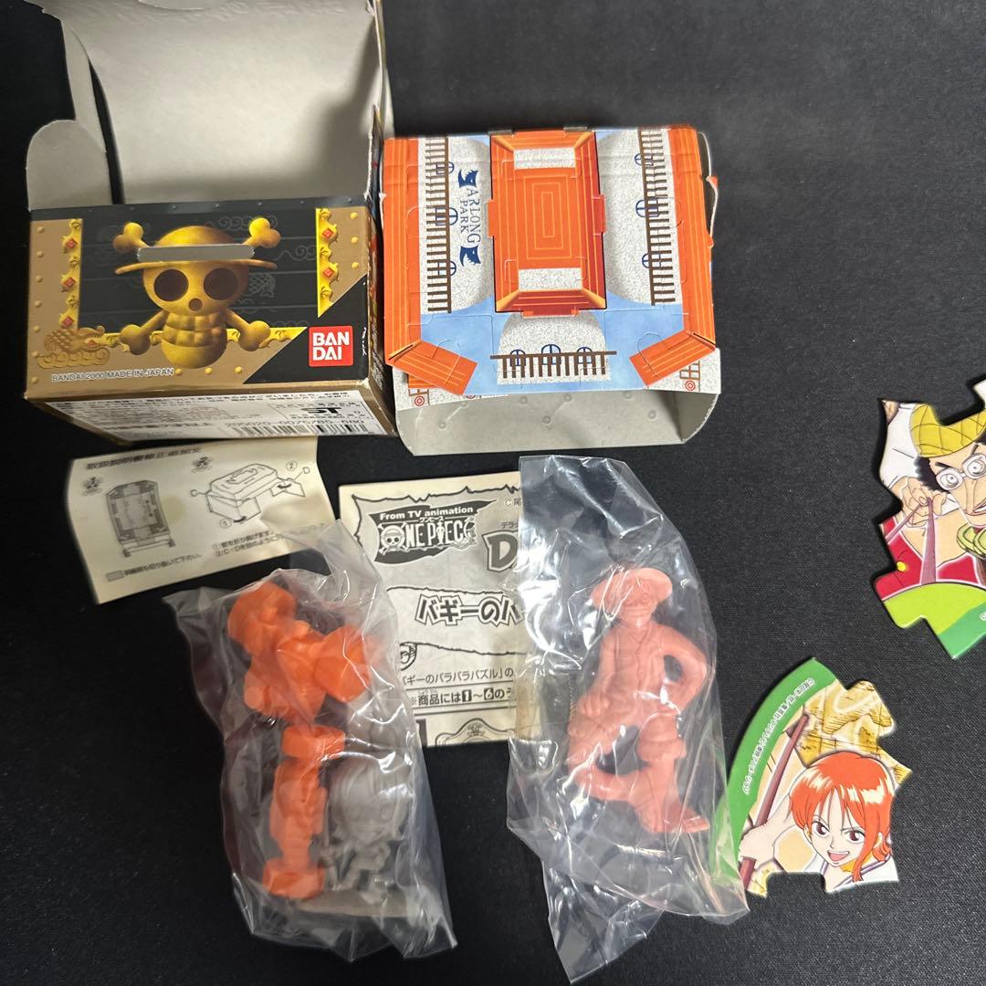 ONE PIECE DX海賊の宝箱　希少