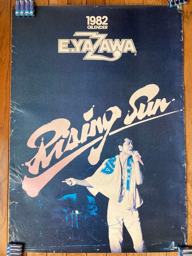 矢沢永吉　E.YAZAWA 1982年カレンダー Rising Sun