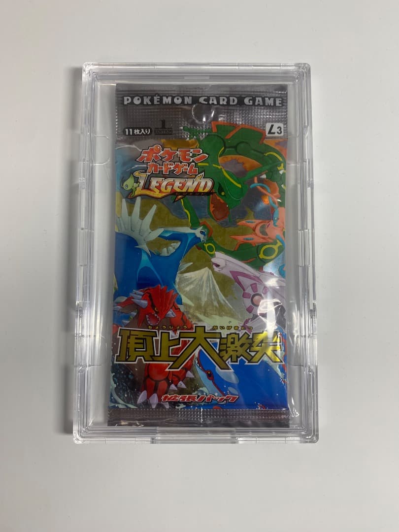頂上大激突未開封パック　ポケモンカードゲーム