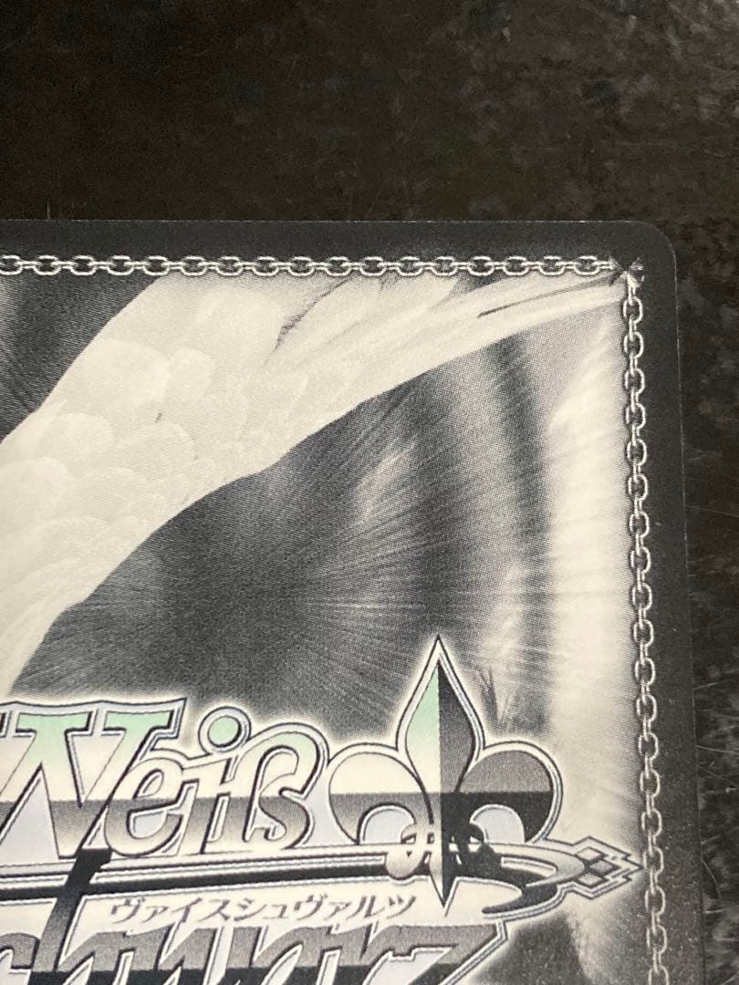 ヴァイスシュヴァルツ アクセルワールド 元気いっぱい チユリ SP