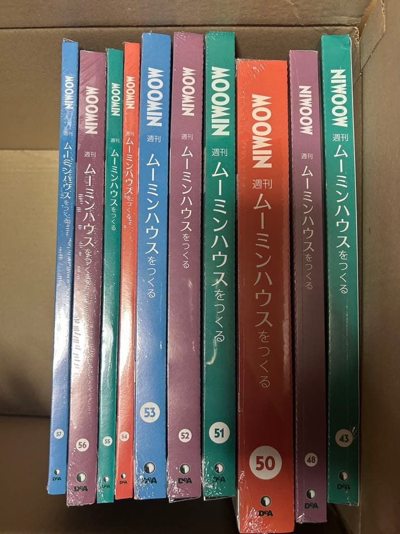 ムーミンハウスをつくる　43、48、50〜57 10冊セット☆バラ売り可
