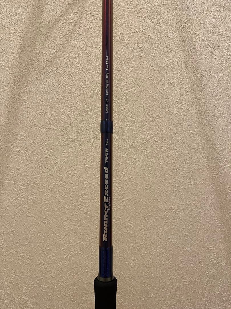 【最終値下げ】リップルフィッシャー　ランナーエクシード104H マジョーラ