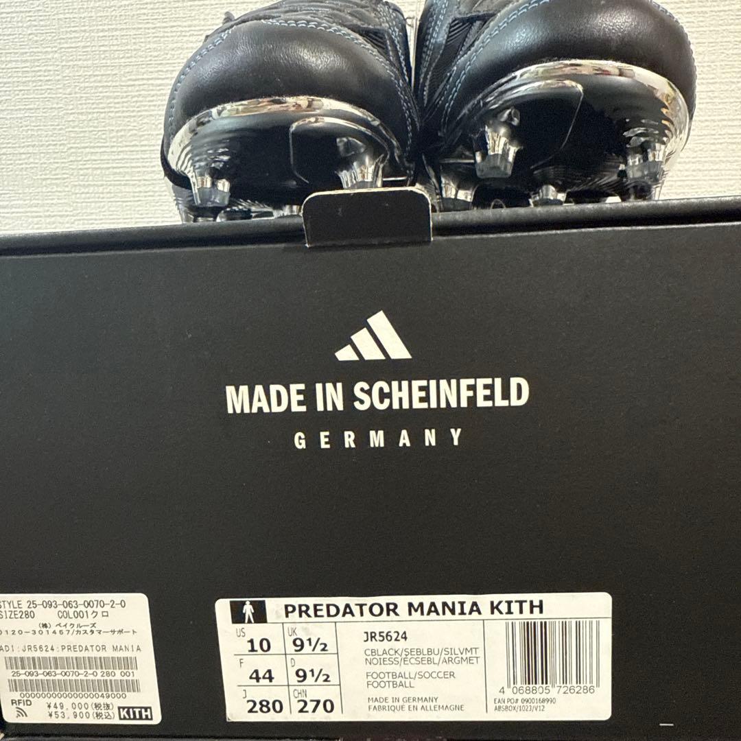 Kith × adidas Predato Mania 28cm