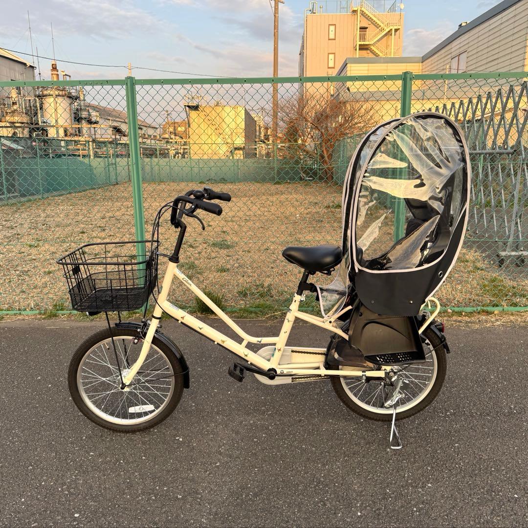 【引き取り限定】子ども乗せ自転車20インチ3段変速 あさひサイクル