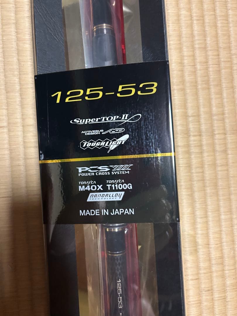 【新品未使用】がま磯 グレ競技 specialIVスペシャルIV 125-53