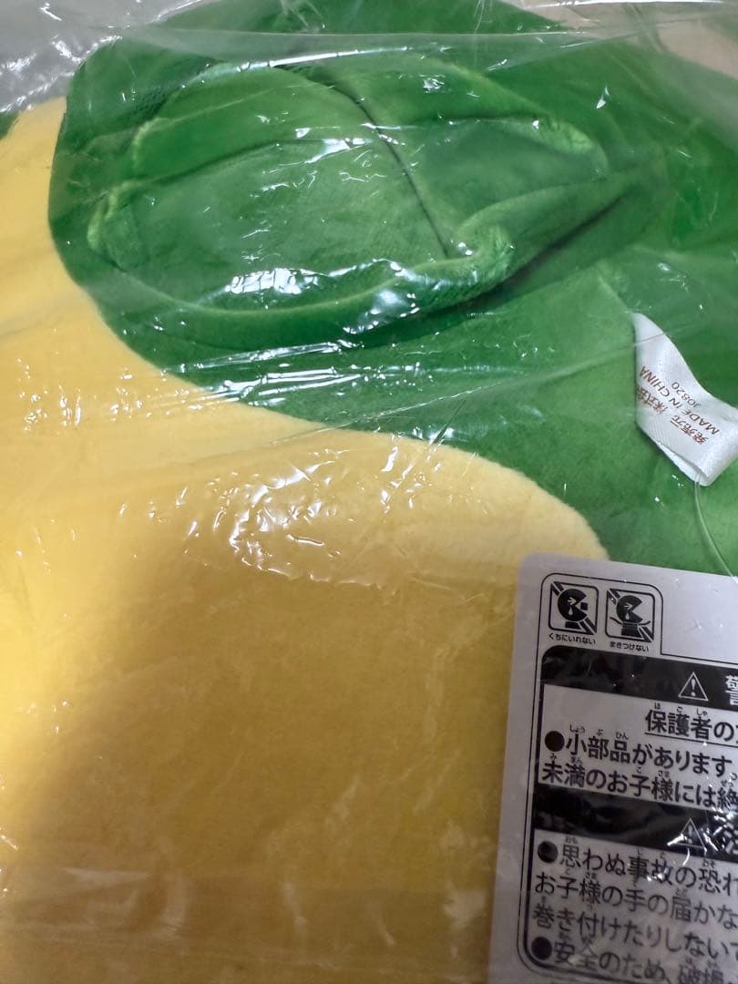 等身大 タルップル ぬいぐるみ