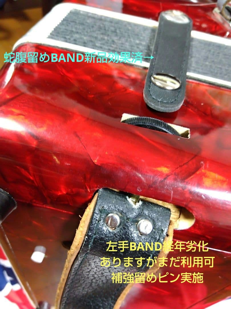 【大幅メンテ完了】トンボ ソプラノアコーディオン KA-27S 赤（即演奏可）