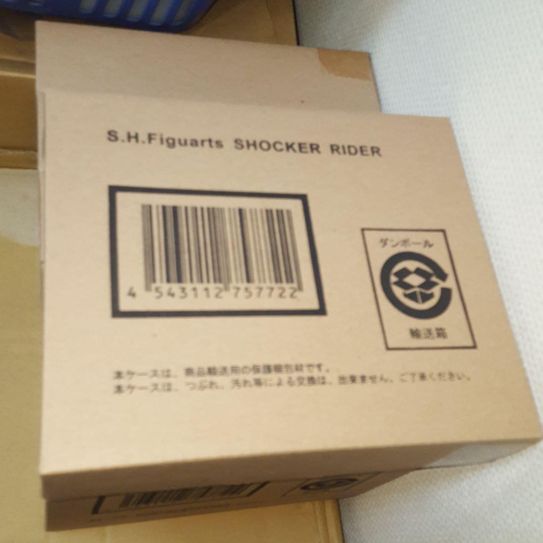 東映ヒーローネット限定　S.H.フィギュアーツ ショッカーライダー　6体セット