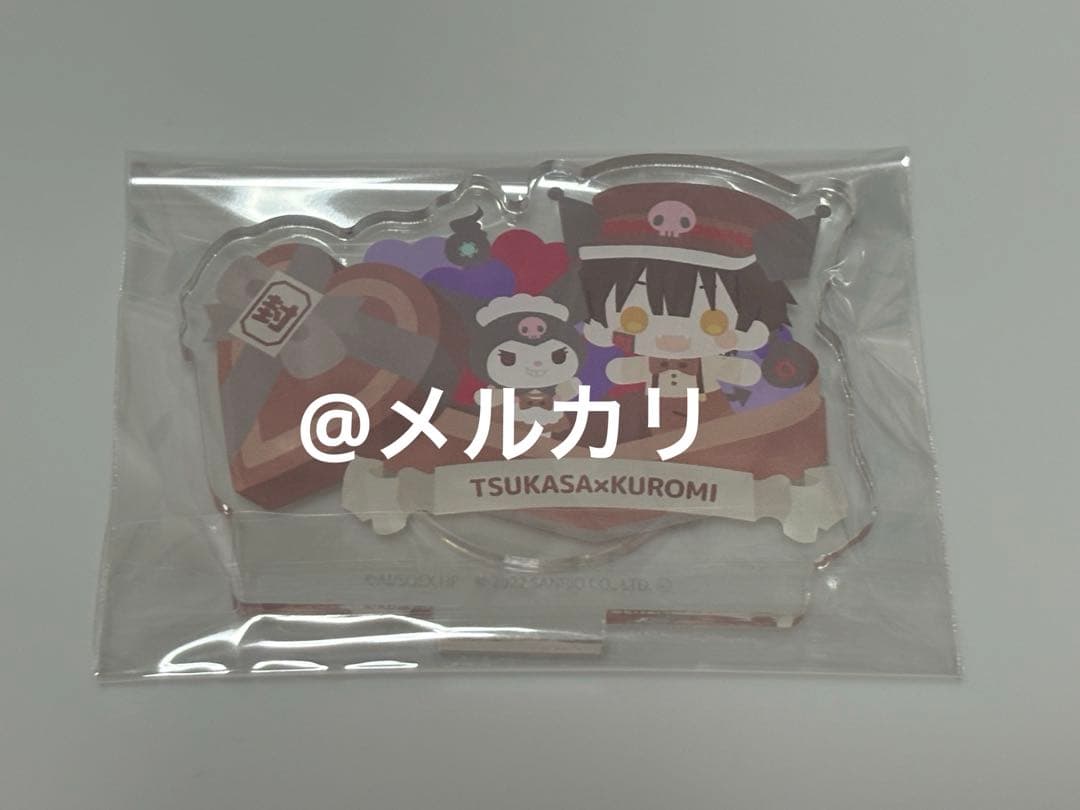 希少品❗️ 地縛少年花子くん アクリルスタンド バレンタイン サンリオ つかさ
