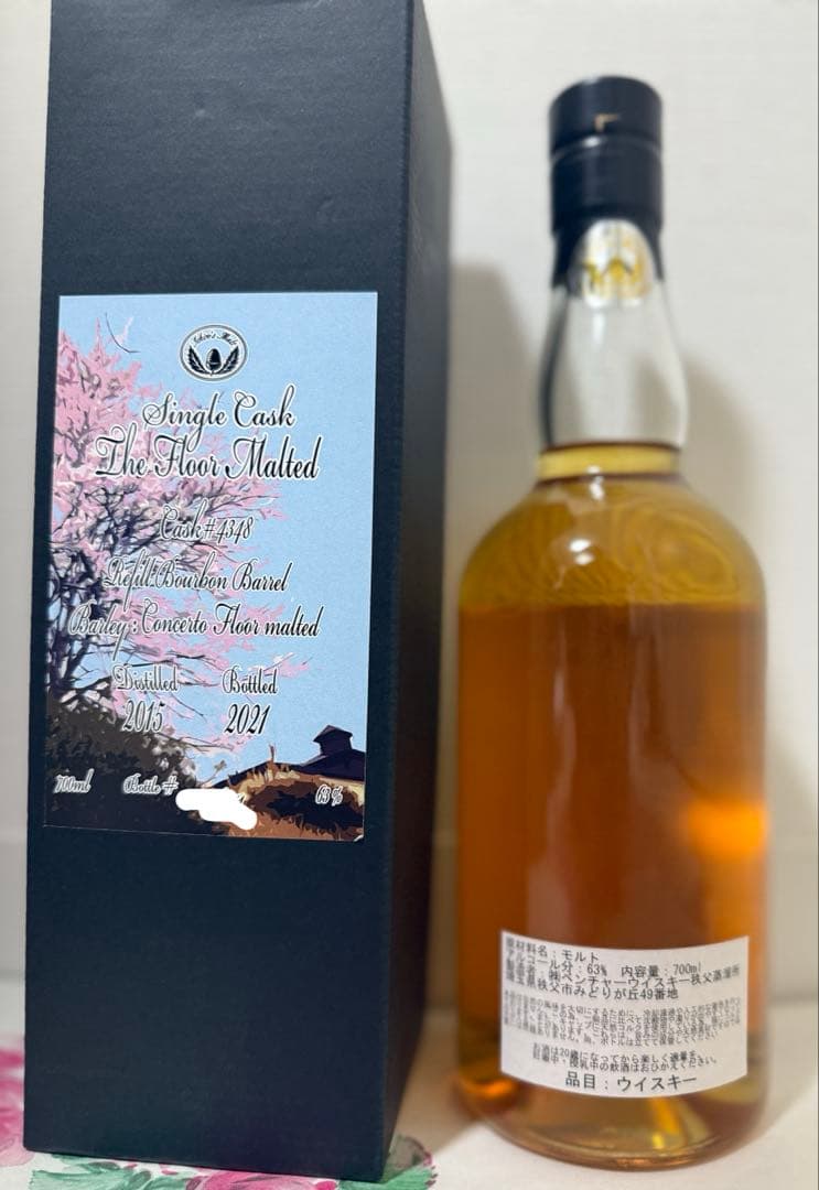 イチローズモルト秩父2015 フロアモルテッド/MMWM2021