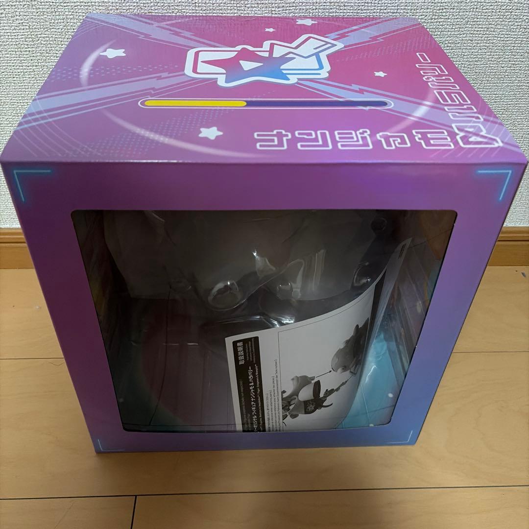ナンジャモ&ハラバリー　フィギィア