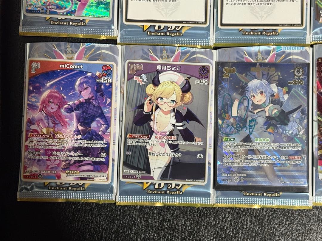 美品 兎田ぺこら ホロライブ シークレット