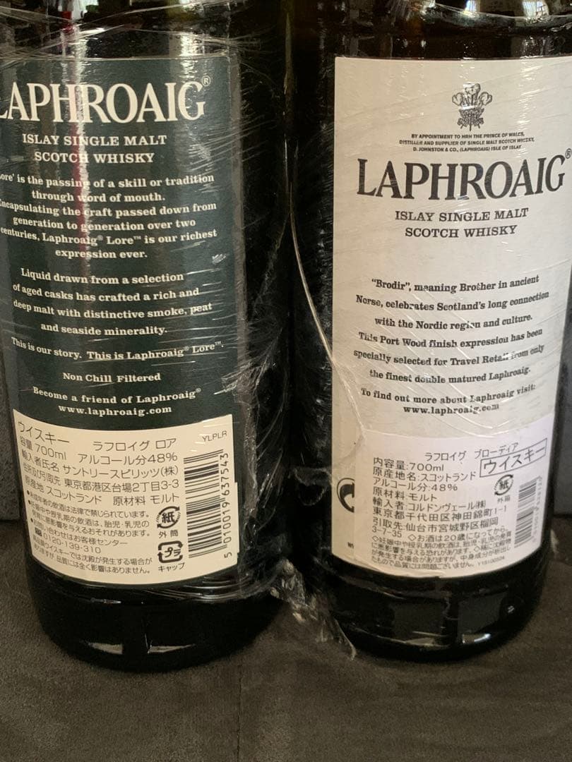 未開封　ラフロイグ　ロア　ブローディア