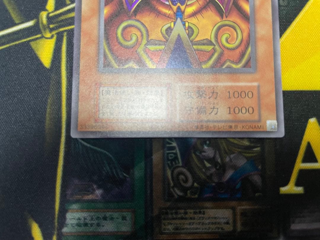 【日版・希少・美品】遊戯王 封印されしエクゾディア ウルトラレア 復刻版