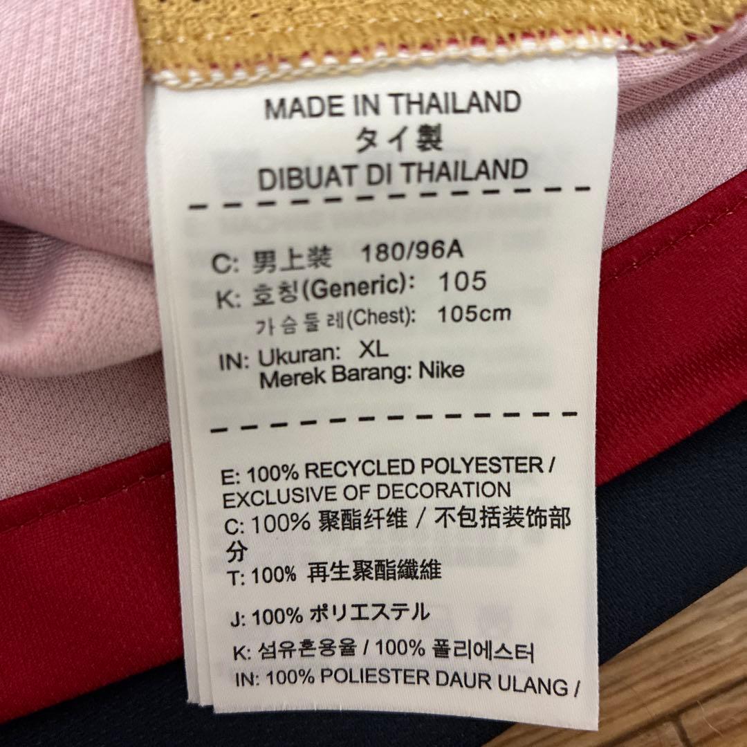 2016 鹿島アントラーズ　ユニフォーム　NIKE