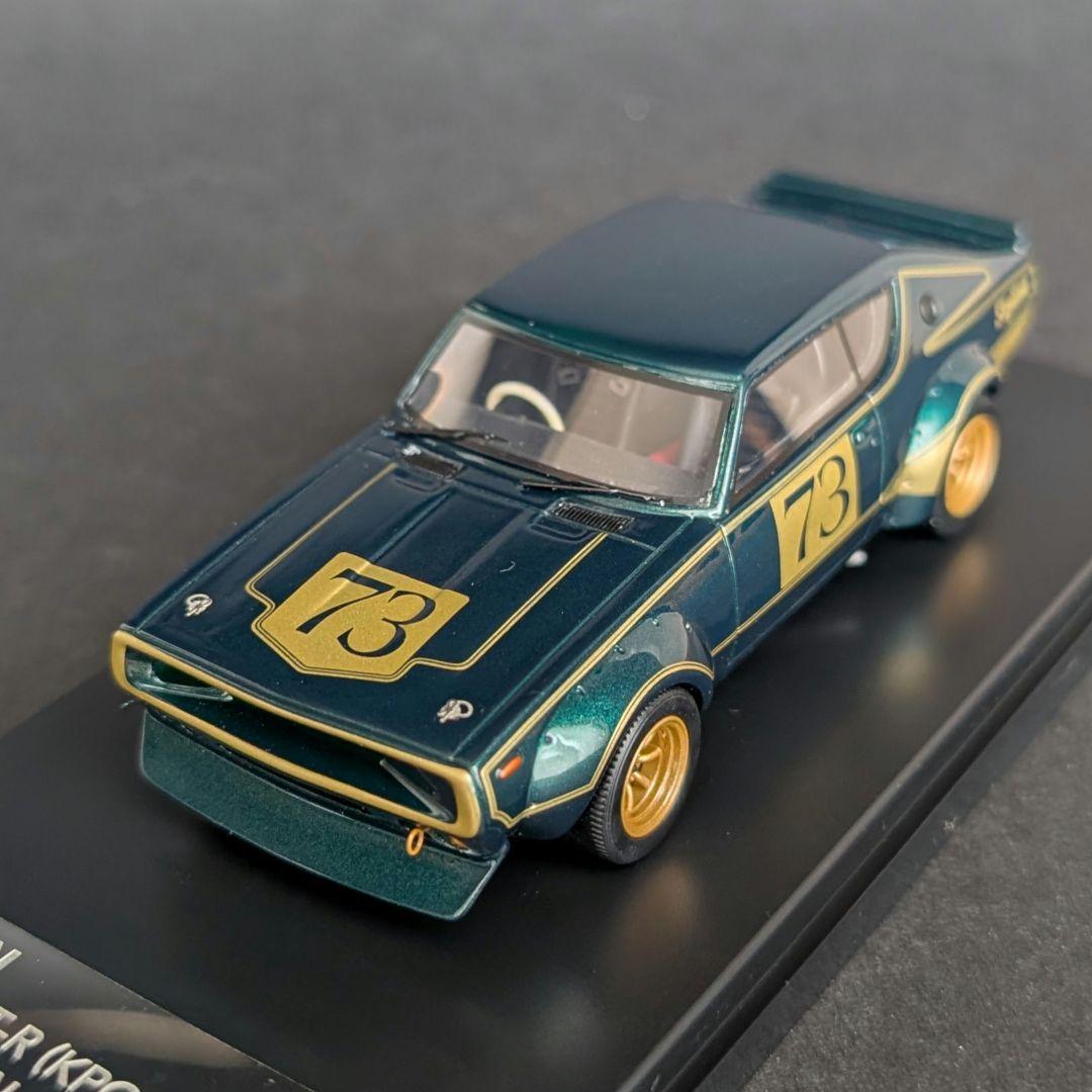 P-4 1/43 SKYLINE GT-R KPGC110 ニスモ フェス'07