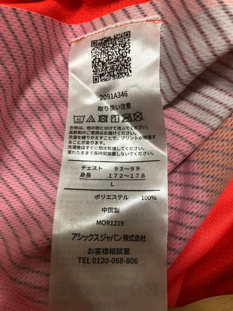 アシックス　ランニングシャツ JAPAN 中古品