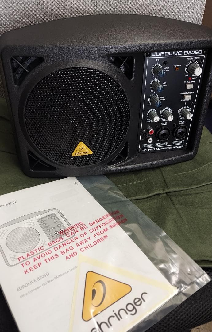 ベリンガーPAシステムB205D 2台ペア