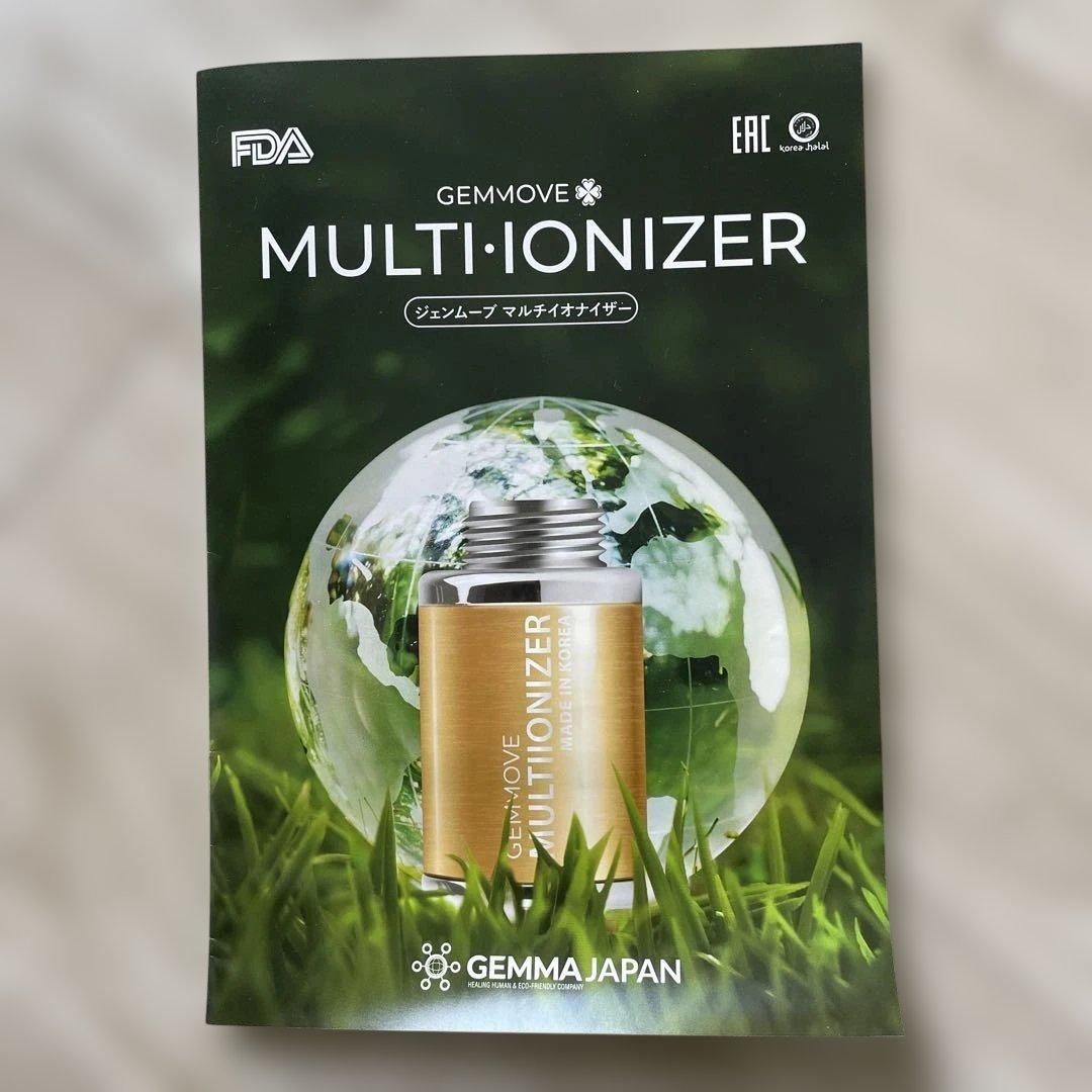【GEMMA】ジェンマジャパン マルチイオナイザー シャワーヘッド用(新型)