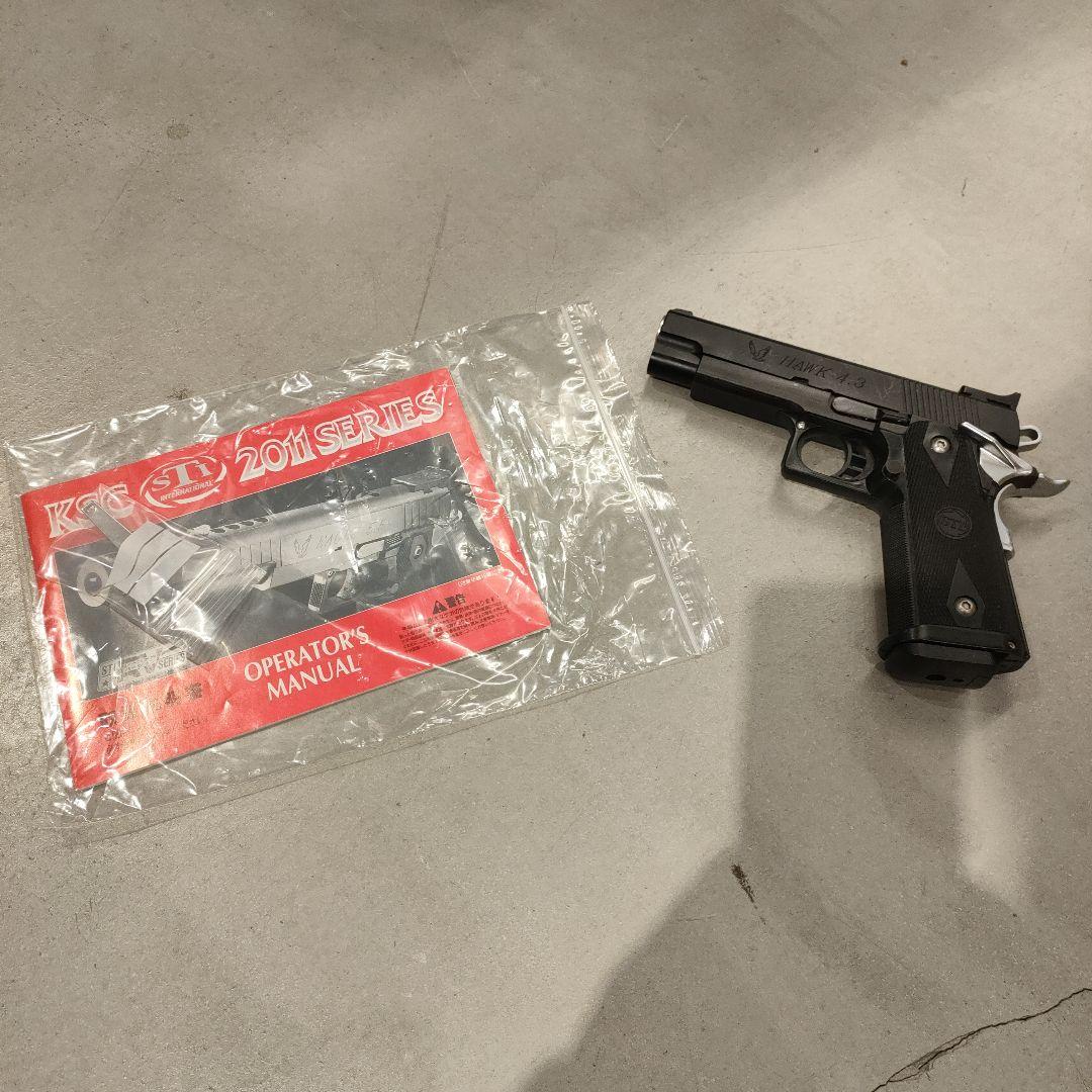 KSC 2011シリーズ Hawk 4.3 ガスガン