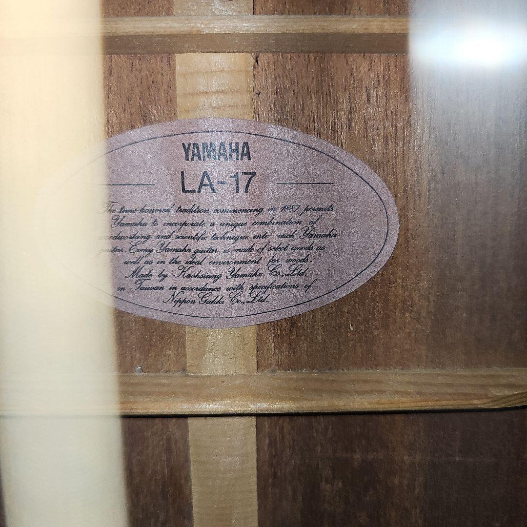 YAMAHA.LA-17トップ、バック単板! ハードケース付き