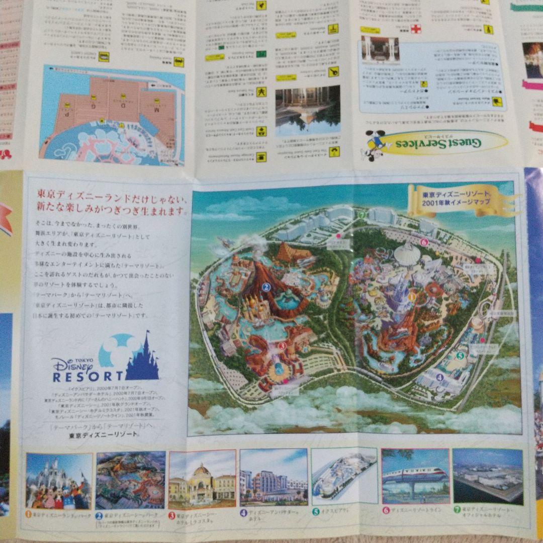 ディズニーランド マップ 2000年前後