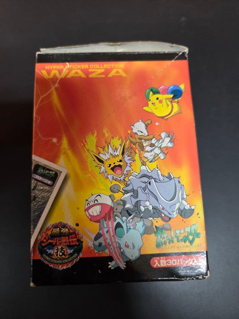 ポケモン　最強シール烈伝　技　未開封　BOX