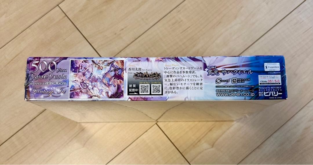 神撃のバハムート 貴姫 サハクィエル　500ピース ジグソーパズル
