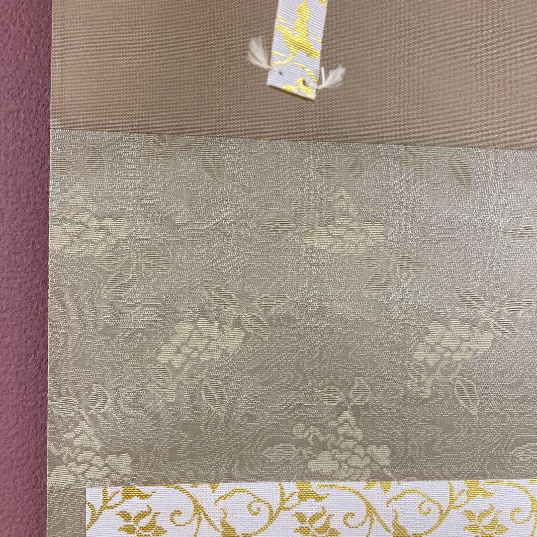 掛け軸2本 雪尾要道作「明歴々露堂々」、矢野一甫作「山秋菊葉香」